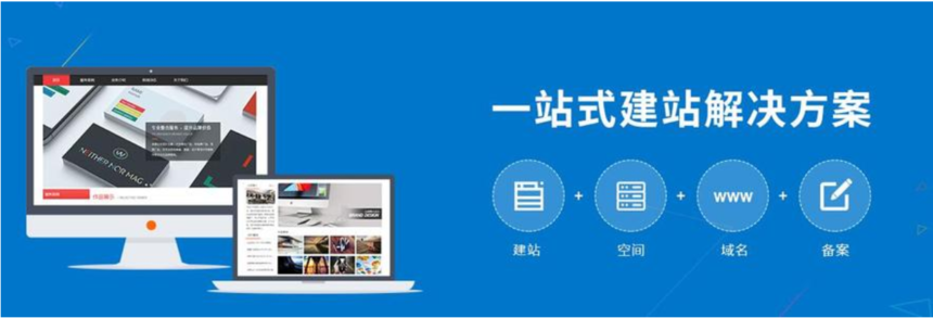 外貿(mào)網(wǎng)站解決方案