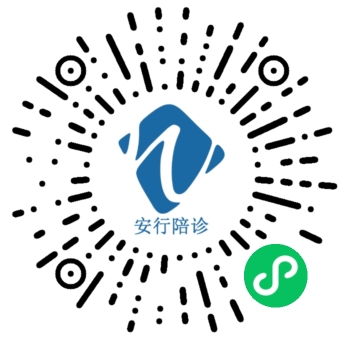 未來天擇安行陪診小程序：您的專屬健康陪伴